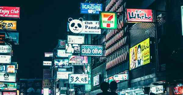 大数据与企业服务创新