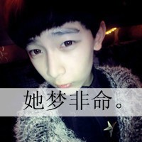 利生珊梦