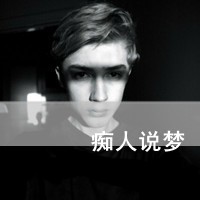 卫子聪爽